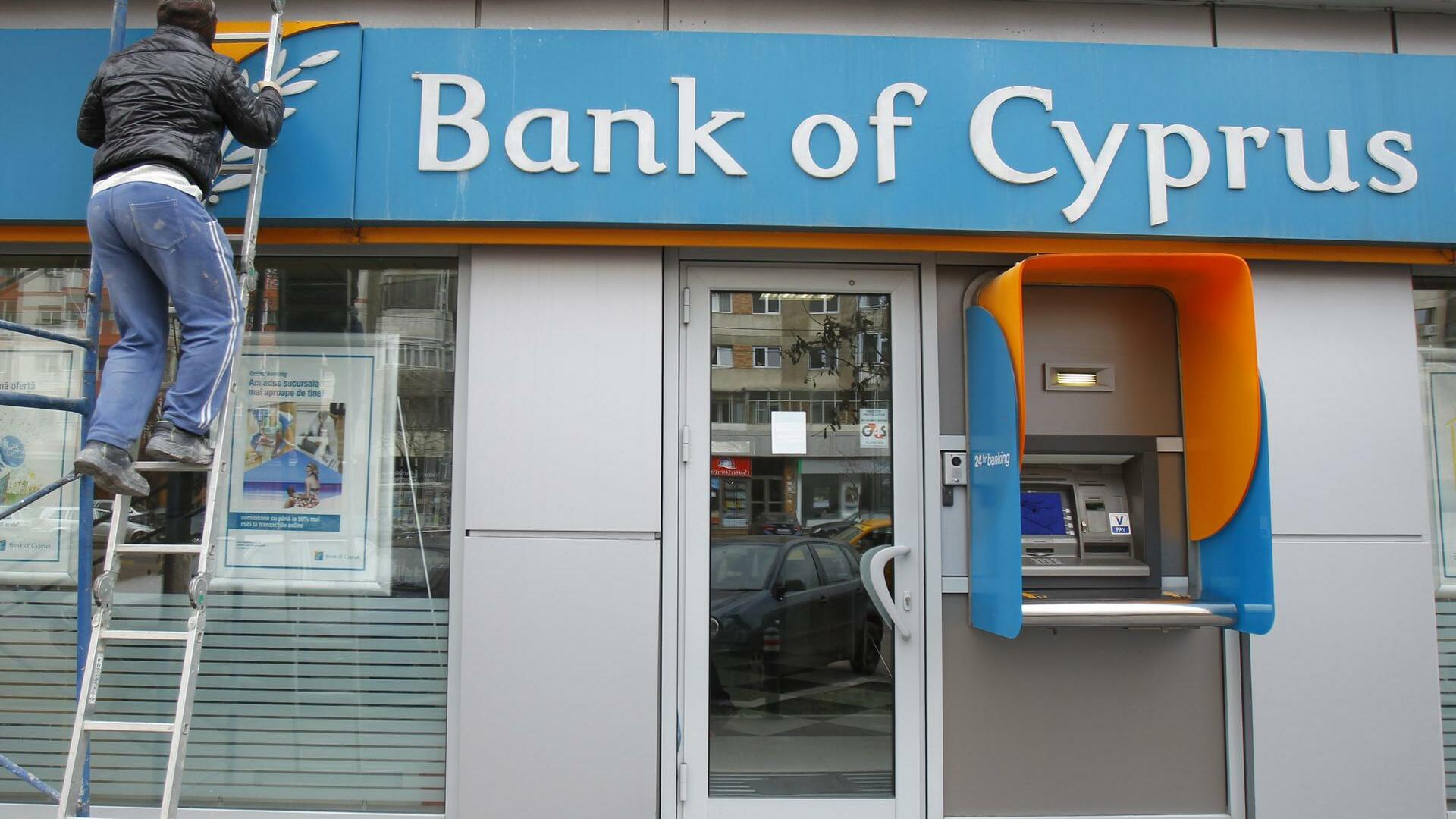 Bank of Cyprus & Laiki: Probleme der zyprischen Banken Bank of Cyprus & Laiki: Probleme der zyprischen Banken