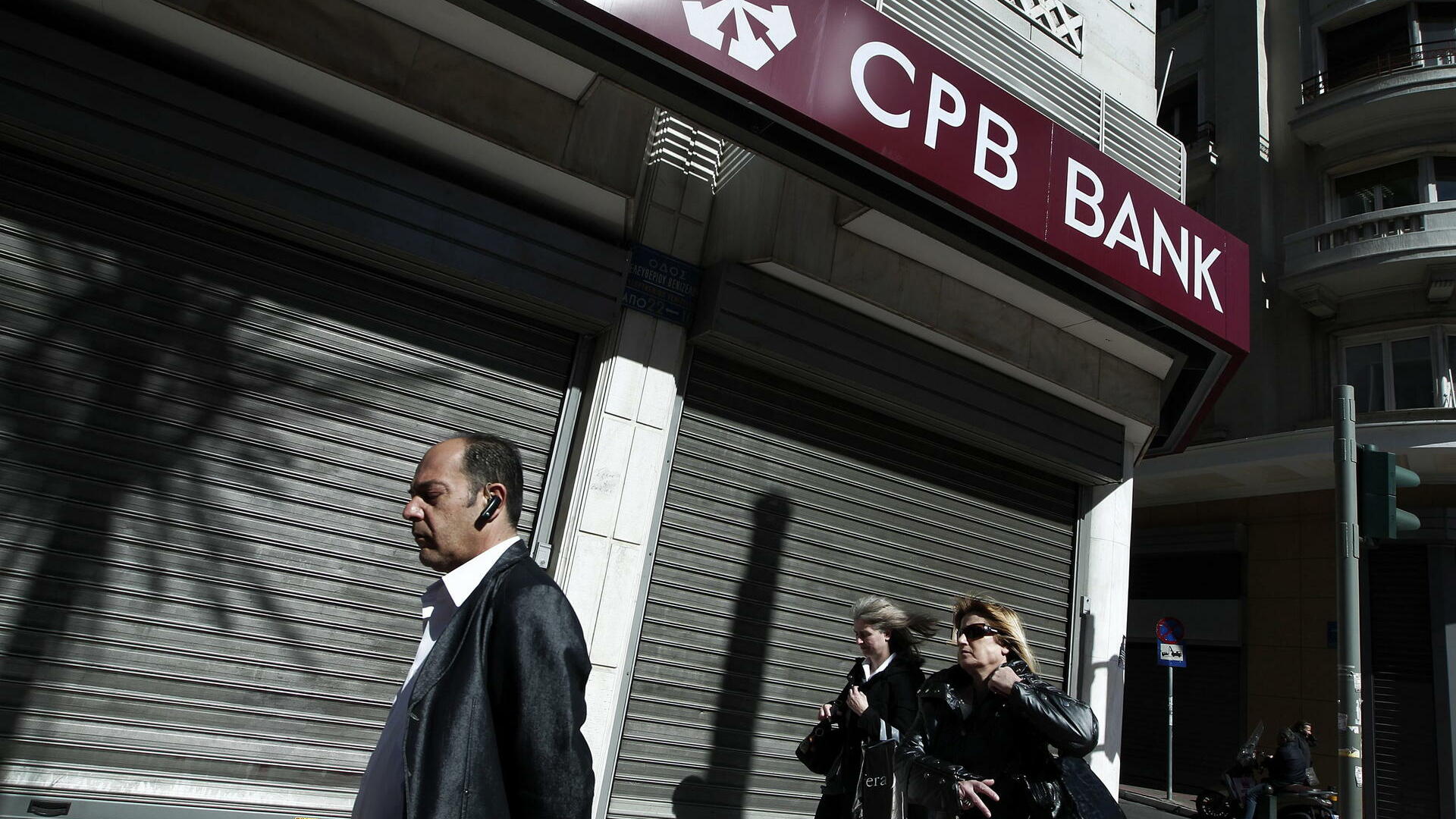 Bank of Cyprus & Laiki: Probleme der zyprischen Banken Bank of Cyprus & Laiki: Probleme der zyprischen Banken