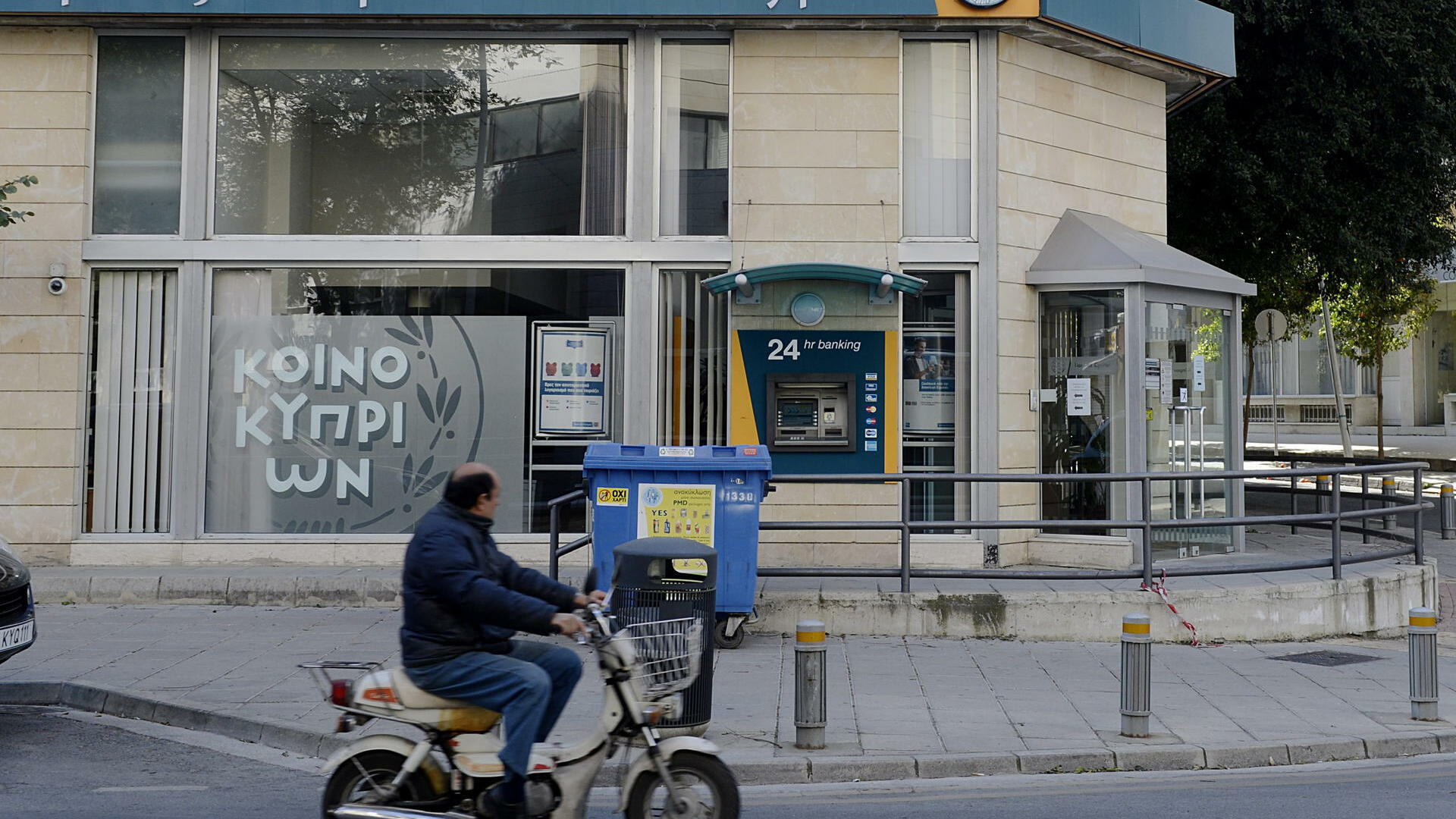Drei Szenarien: Wie es mit Zypern weiter geht