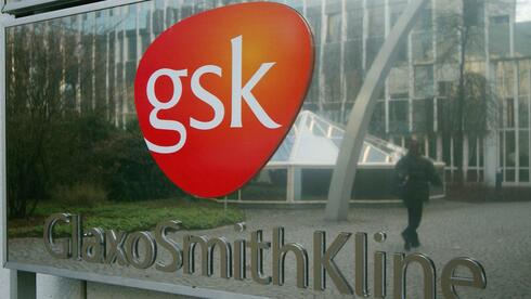 Der britische Pharmariese GlaxoSmithKline will eine Firma in Brasilien übernehmen. Quelle: dapd