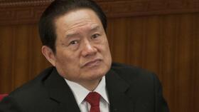 Zhou Yongkang Quelle: dpa