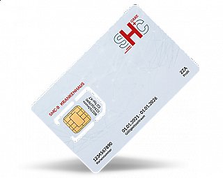 Elektronischer Institutionsausweis SMC-B Elektronischer Institutionsausweis SMC-B