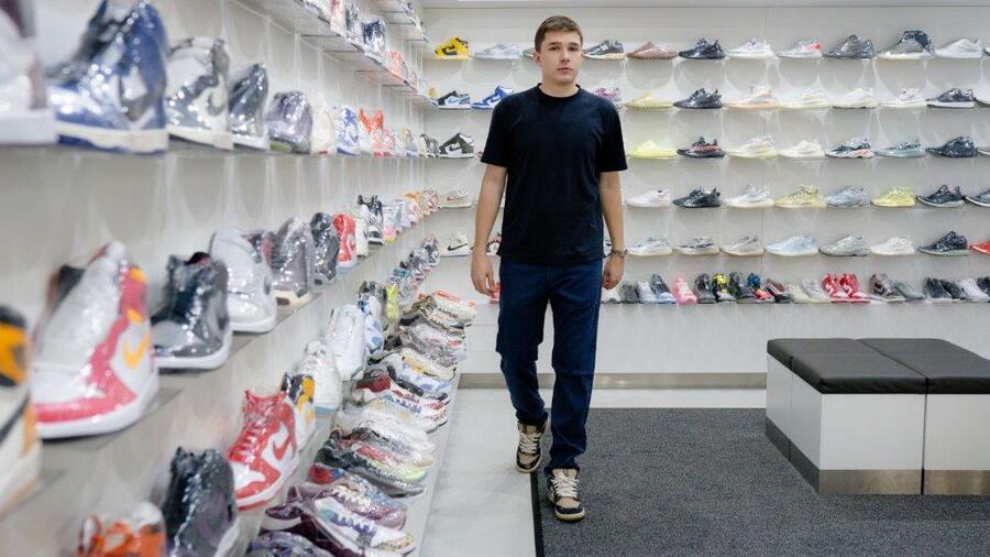 sneaker shop